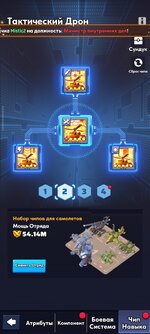 Screenshot_2025-11-10-13-09-28-295_com.fun.lastwar.gp.jpg