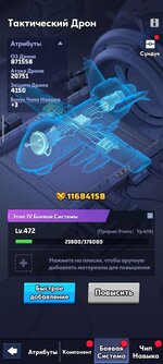 Screenshot_2025-11-10-13-10-23-664_com.fun.lastwar.gp.jpg