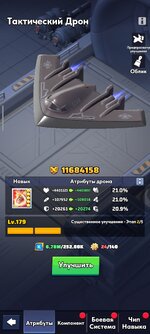 Screenshot_2025-11-10-13-10-21-373_com.fun.lastwar.gp.jpg