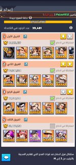 Screenshot_20251111_003759_2Accounts.jpg