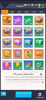 Screenshot_20251110_053935_2Accounts.jpg