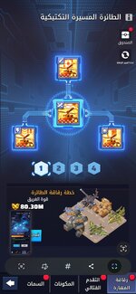 Screenshot_20251110_053728_2Accounts.jpg