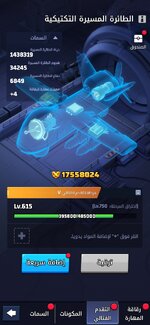 Screenshot_20251110_053725_2Accounts.jpg