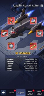Screenshot_20251110_053721_2Accounts.jpg