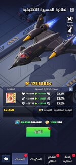 Screenshot_20251110_053719_2Accounts.jpg