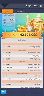 Screenshot_20251110_053708_2Accounts.jpg