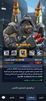Screenshot_20251110_053657_2Accounts.jpg