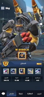 Screenshot_20251110_053651_2Accounts.jpg