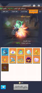 Screenshot_20251110_053638_2Accounts.jpg
