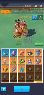 Screenshot_20251110_053619_2Accounts.jpg