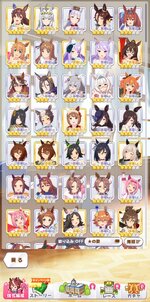 Screenshot_2025-11-11-14-39-21-296_jp.co.cygames.umamusume-edit.jpg