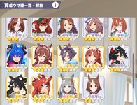 Screenshot_2025-11-11-14-39-06-514_jp.co.cygames.umamusume-edit.jpg