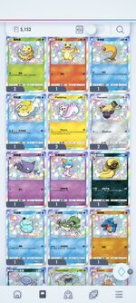 Screenshot_2025-11-12-08-43-06-912_jp.pokemon.pokemontcgp.jpg