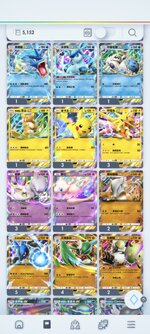 Screenshot_2025-11-12-08-44-07-385_jp.pokemon.pokemontcgp.jpg