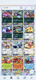 Screenshot_2025-11-12-08-44-11-899_jp.pokemon.pokemontcgp.jpg