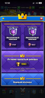 IMG_0087.png