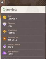 Inventory Currency 1.png