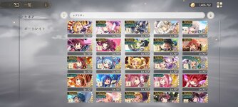 Screenshot_2025-11-14-01-39-34-092_com.aniplex.magia.exedra.jp.jpg