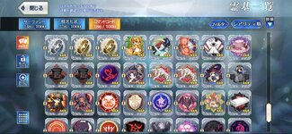 Screenshot_2025-11-15-21-41-30-589_com.aniplex.fategrandorder.jpg