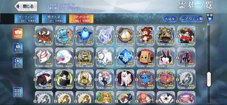 Screenshot_2025-11-15-21-41-27-183_com.aniplex.fategrandorder.jpg