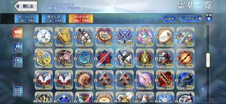 Screenshot_2025-11-15-21-41-21-378_com.aniplex.fategrandorder.jpg