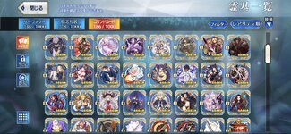 Screenshot_2025-11-15-21-41-15-499_com.aniplex.fategrandorder.jpg