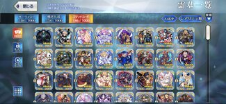 Screenshot_2025-11-15-21-41-12-647_com.aniplex.fategrandorder.jpg