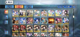 Screenshot_2025-11-15-21-41-10-186_com.aniplex.fategrandorder.jpg