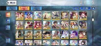 Screenshot_2025-11-15-21-41-06-660_com.aniplex.fategrandorder.jpg