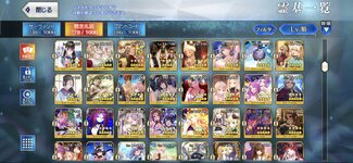 Screenshot_2025-11-15-21-41-03-052_com.aniplex.fategrandorder.jpg