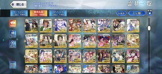 Screenshot_2025-11-15-21-40-59-514_com.aniplex.fategrandorder.jpg