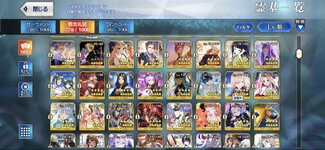 Screenshot_2025-11-15-21-40-55-938_com.aniplex.fategrandorder.jpg
