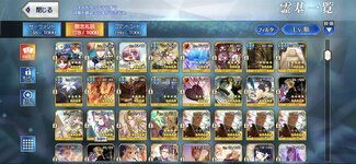 Screenshot_2025-11-15-21-40-52-740_com.aniplex.fategrandorder.jpg