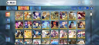 Screenshot_2025-11-15-21-40-49-646_com.aniplex.fategrandorder.jpg