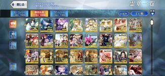 Screenshot_2025-11-15-21-40-46-593_com.aniplex.fategrandorder.jpg