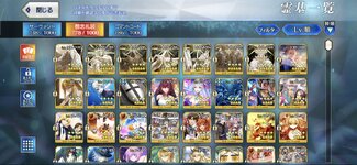 Screenshot_2025-11-15-21-40-43-375_com.aniplex.fategrandorder.jpg