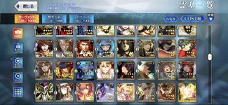 Screenshot_2025-11-15-21-40-39-216_com.aniplex.fategrandorder.jpg