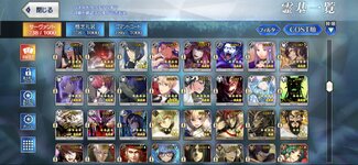 Screenshot_2025-11-15-21-40-32-446_com.aniplex.fategrandorder.jpg