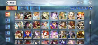 Screenshot_2025-11-15-21-40-29-214_com.aniplex.fategrandorder.jpg