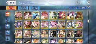 Screenshot_2025-11-15-21-40-25-891_com.aniplex.fategrandorder.jpg