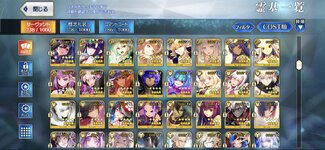 Screenshot_2025-11-15-21-40-19-406_com.aniplex.fategrandorder.jpg