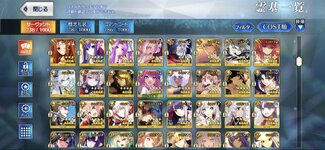 Screenshot_2025-11-15-21-40-15-273_com.aniplex.fategrandorder.jpg