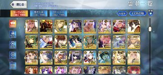 Screenshot_2025-11-15-21-40-11-990_com.aniplex.fategrandorder.jpg