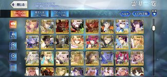 Screenshot_2025-11-15-21-40-08-672_com.aniplex.fategrandorder.jpg