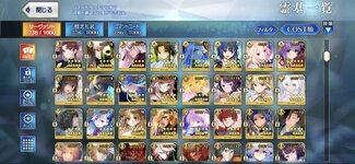 Screenshot_2025-11-15-21-40-05-318_com.aniplex.fategrandorder.jpg