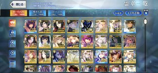 Screenshot_2025-11-15-21-39-58-222_com.aniplex.fategrandorder.jpg