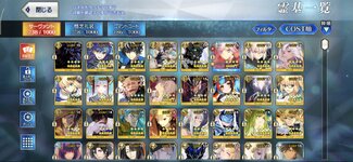Screenshot_2025-11-15-21-39-54-694_com.aniplex.fategrandorder.jpg