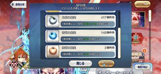 Screenshot_2025-11-15-21-39-00-498_com.aniplex.fategrandorder.jpg