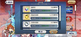 Screenshot_2025-11-15-21-38-57-741_com.aniplex.fategrandorder.jpg