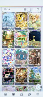 Screenshot_2025-11-16-18-23-43-011_jp.pokemon.pokemontcgp.jpg